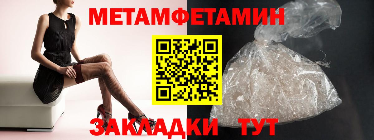 АМФЕТАМИН VHQ Видное
