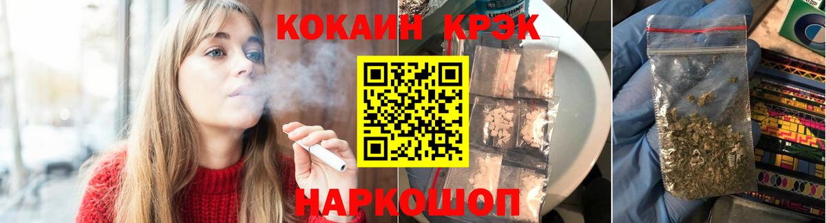 КОКАИН Колумбийский Видное
