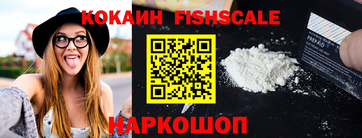 Cocaine Columbia  Вход с VPN  Cocaine  Видное  Cocaine Эквадор 