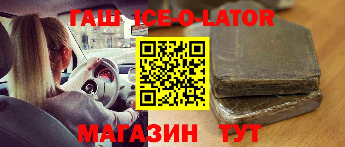 Видное  Вход с VPN  COCAIN  Меф   Бошки Шишки  Метамфетамин 
