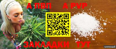 мефедрон Аргун
