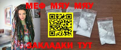 мефедрон Аргун