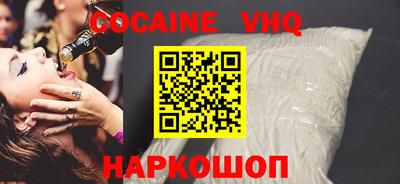 мефедрон Аргун