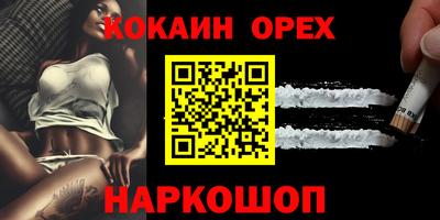 мефедрон Аргун