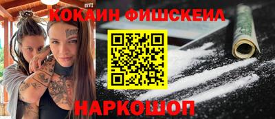 мефедрон Аргун