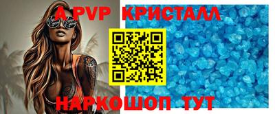 мефедрон Аргун