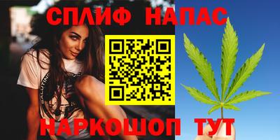 амф Апшеронск