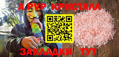 мефедрон Аргун