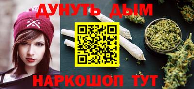 мефедрон Аргун