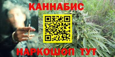дистиллят марихуана Кохма