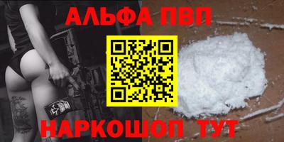 мефедрон Аргун