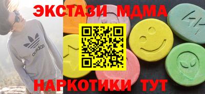 мефедрон Аргун