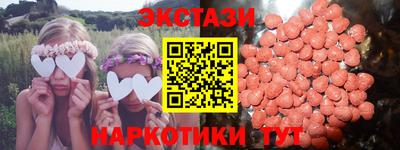 мефедрон Аргун