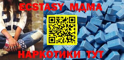 мефедрон Аргун