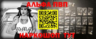 мефедрон Аргун