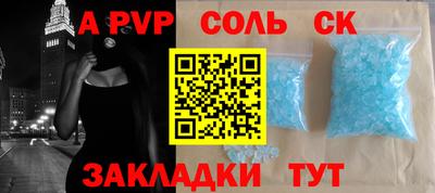 мефедрон Аргун