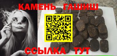 мефедрон Аргун
