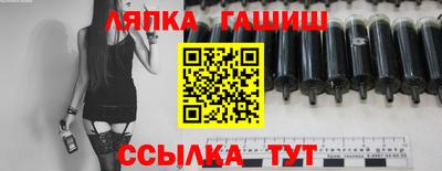 мефедрон Аргун