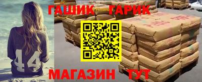амф Апшеронск