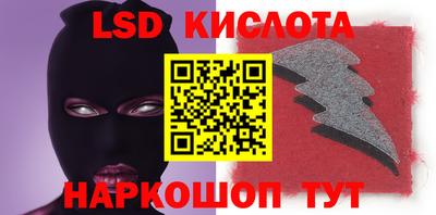 первитин Красноармейск