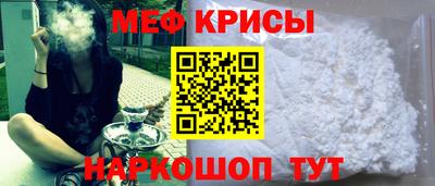 мефедрон Аргун