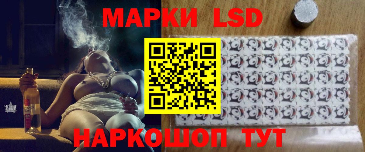 Видное  ЛСД экстази кислота  Лсд 25 экстази кислота  Вход с VPN 