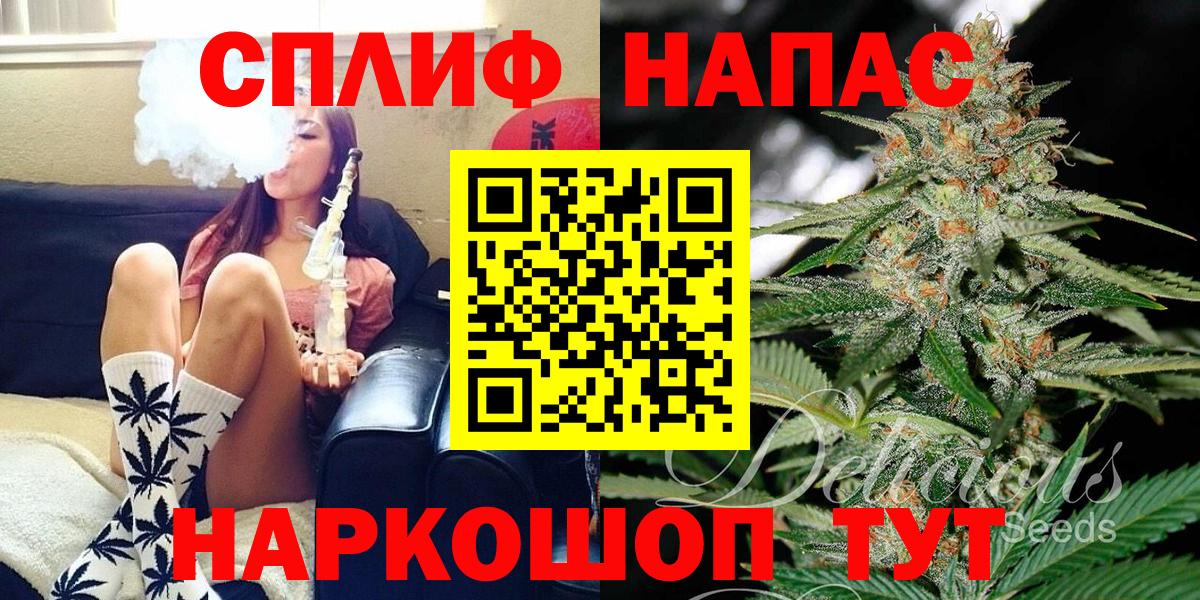 Шишки марихуана план  Вход с VPN  Видное  Конопля AK-47  Марихуана LSD WEED 