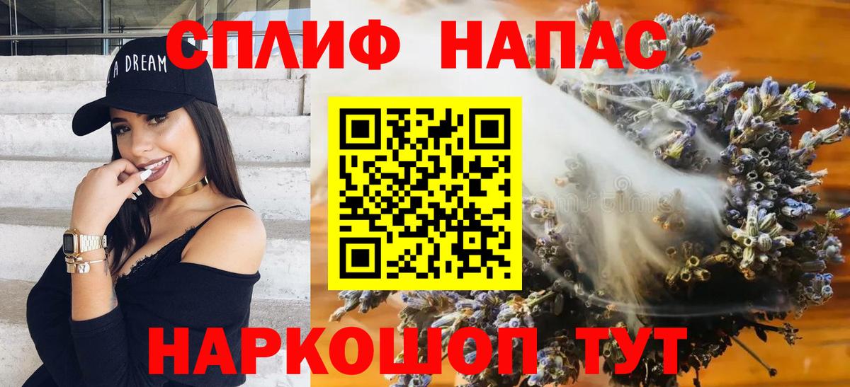 Шишки марихуана конопля Видное